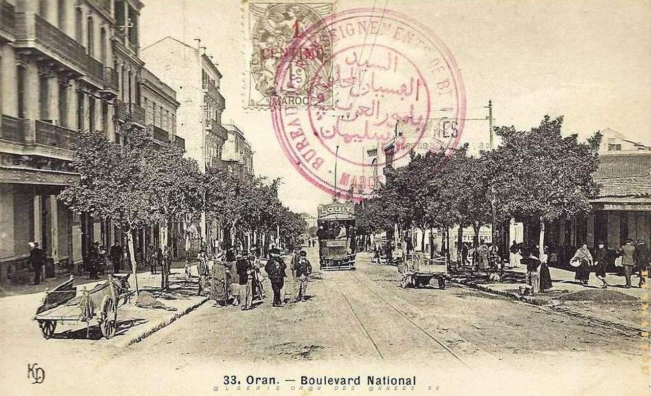 BJ a- 045- Bd Joffre ( National ).jpg